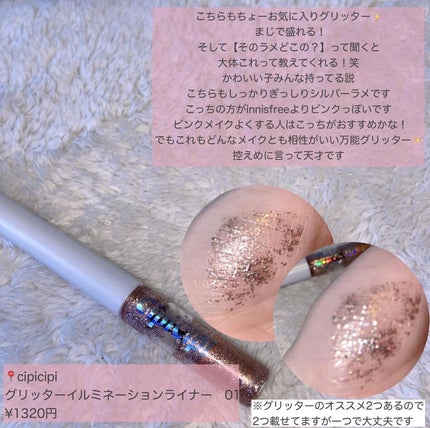 ジューシーピュアアイズ/キャンメイク/アイシャドウパレットを使ったクチコミ(8枚目)