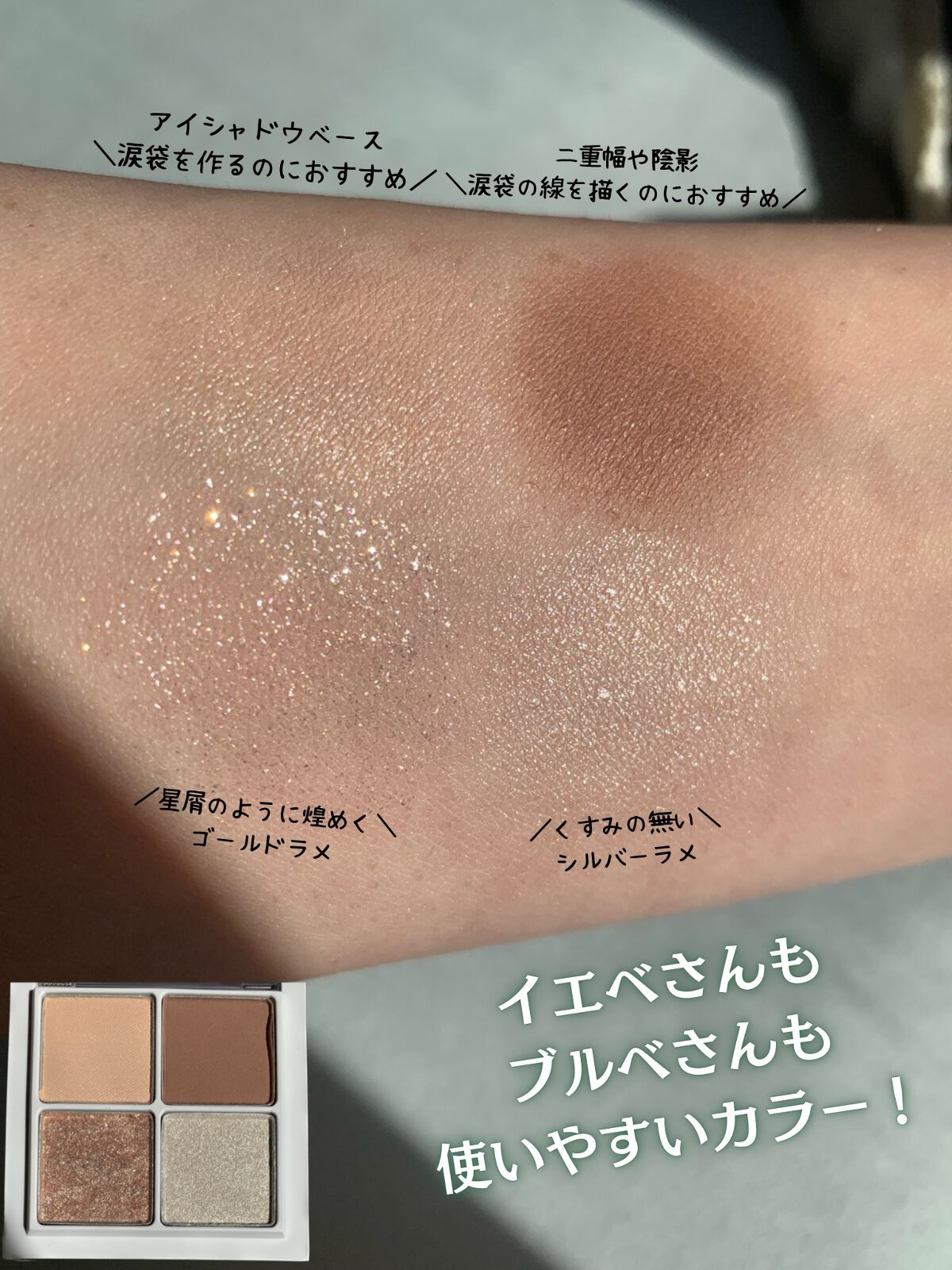 THE アイパレR｜b idolの口コミ - 今まで辛口レビューをしていたb idol