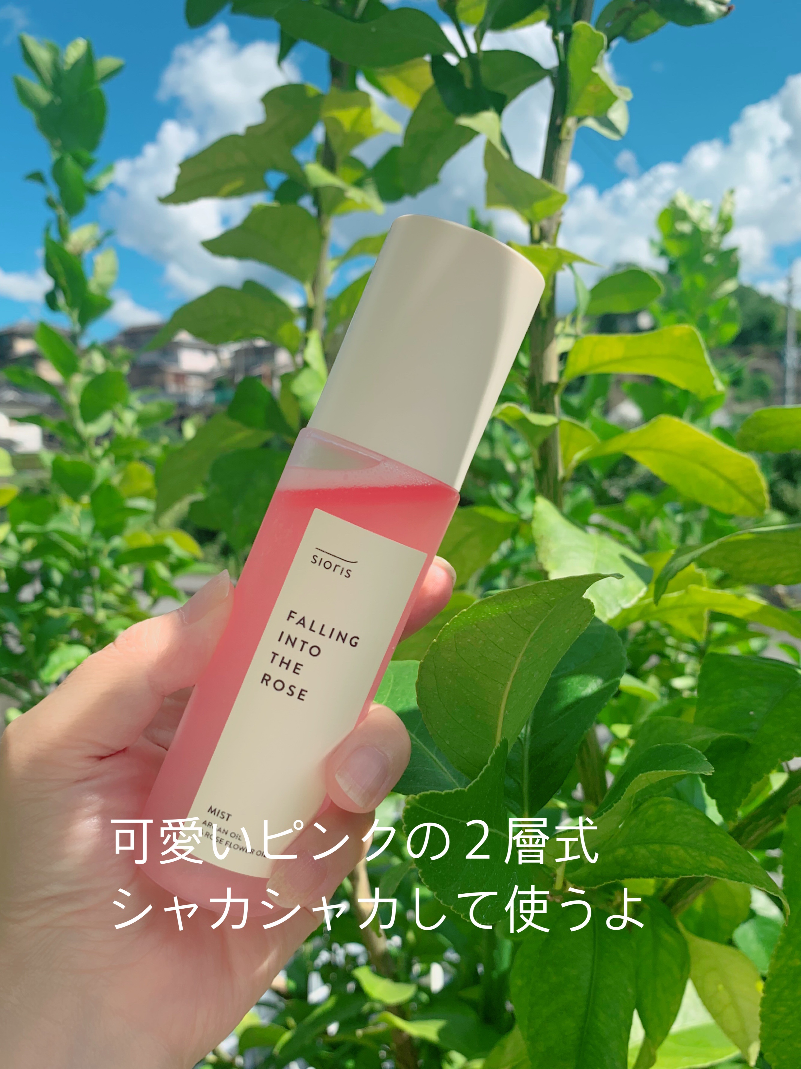 フォーリン イントゥー ザ ローズ ミスト/SIORIS/化粧水を使ったクチコミ（2枚目）