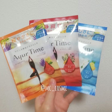 Ayur Time（アーユルタイム）/アーユルタイム/入浴剤を使ったクチコミ（1枚目）