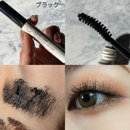 ラブ・ライナー オールラッシュマスク/ラブ・ライナー/マスカラを使ったクチコミ(4枚目)