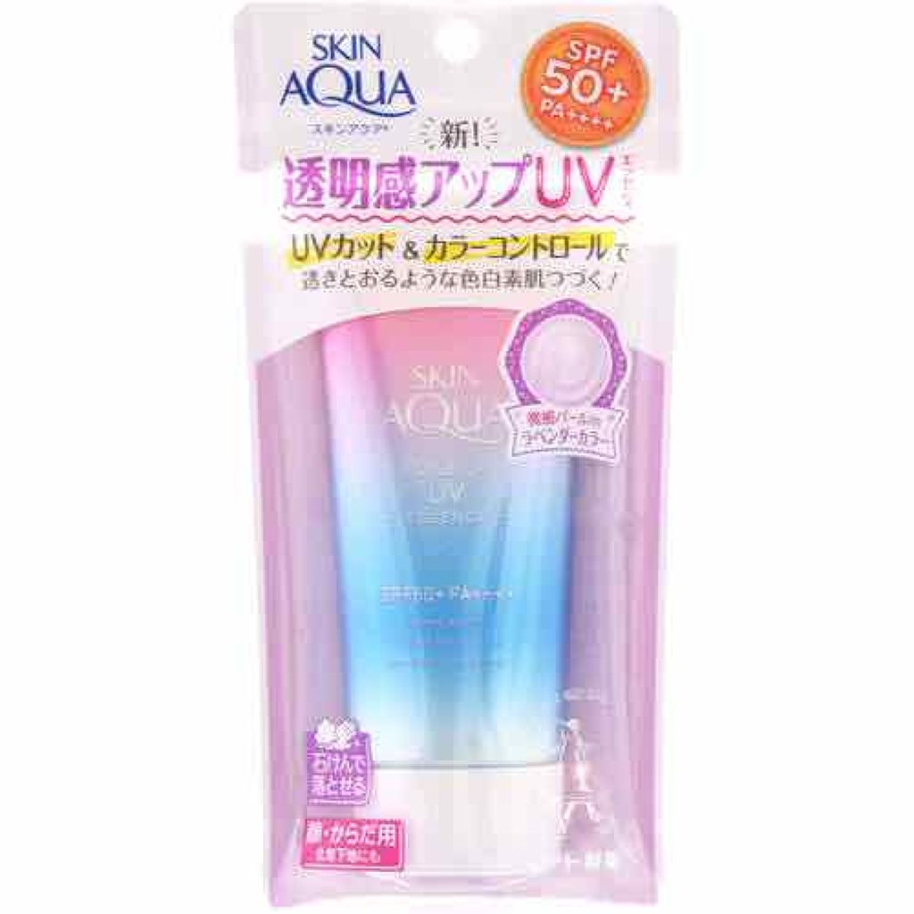 スキンアクア トーンアップUVエッセンス/スキンアクア/日焼け止めクリームを使ったクチコミ（1枚目）