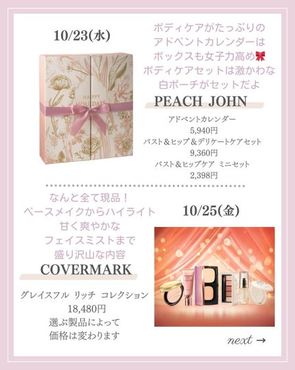 あいか on LIPS 「【🔖保存必須】こんにちは♡あいかです🐩🎀(@aika_biyo..」(9枚目)