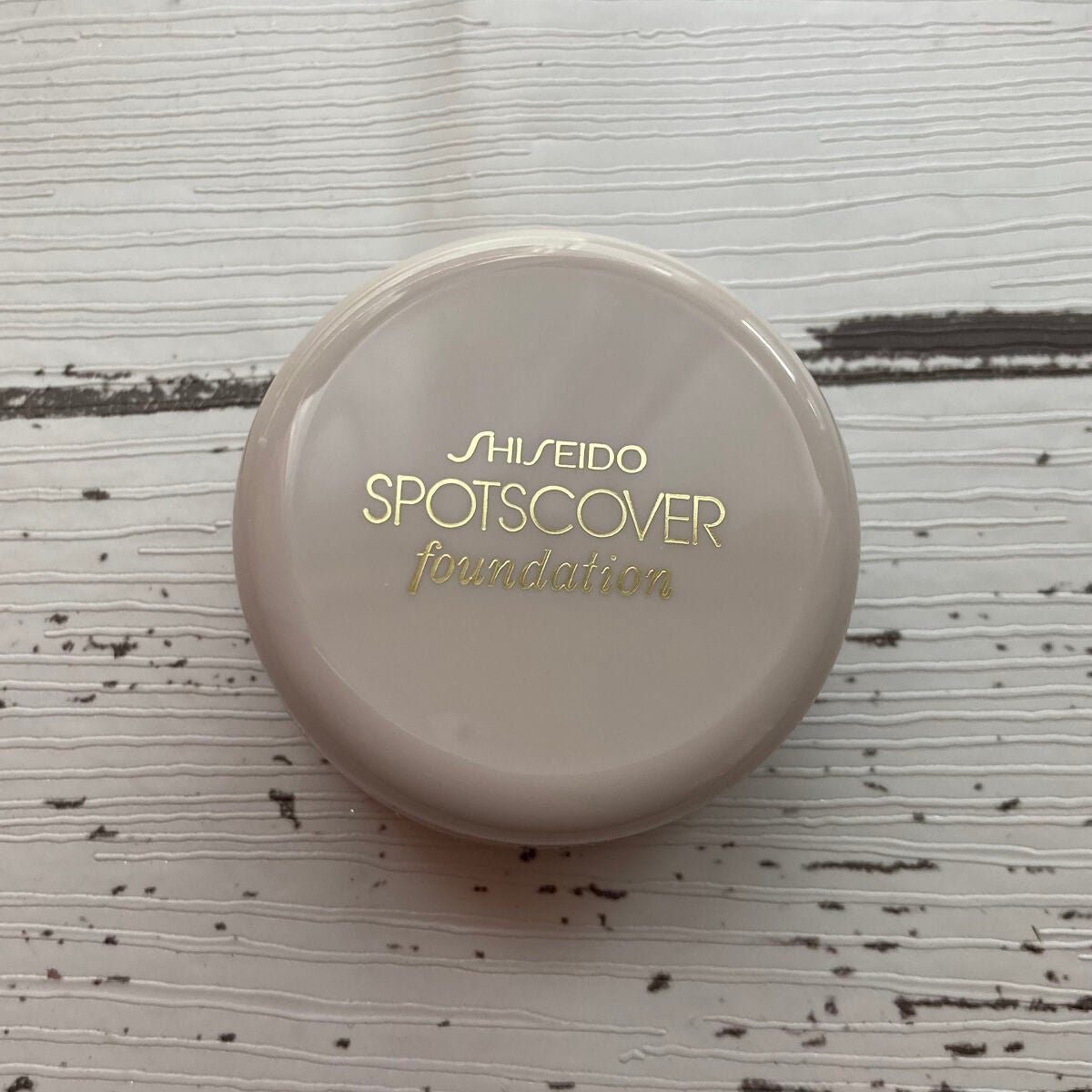 スポッツカバー ファウンデイション/SHISEIDO/クリームコンシーラーを使ったクチコミ(2枚目)