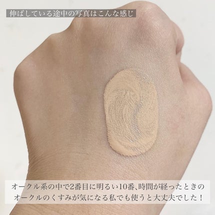 ロングラスティング リキッドファンデーション/Amplitude/リキッドファンデーションを使ったクチコミ(5枚目)