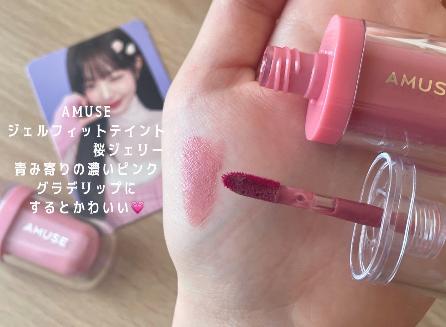 ジェルフィットティント/AMUSE/リップティントを使ったクチコミ(4枚目)