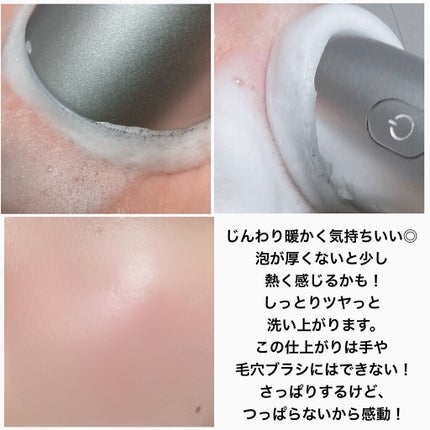 エクストラクリーミーフォーム/SALONIA/泡洗顔を使ったクチコミ(8枚目)