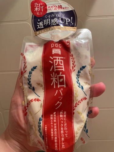 pdc
ワフードメイド 酒粕パック
170g
1320円(税込)

週一程度お風呂で使っています。
香りは完全に酒粕で、苦手な人多そう。
私は甘酒大好きなのでうっとりしながら至福の時を過ごしています。

絞り出して触った感じも酒粕のようで少し粒があり、顔には塗るとか馴染ませるとか言うよりのせると言った感じ。
敏感肌ですが刺激はまったくなく、5分ほどおいて流すと肌がしっとりモチモチで白くなります。

これを使うようになってからお風呂上がりの乾燥もしにくくなった気がします。の画像 その0