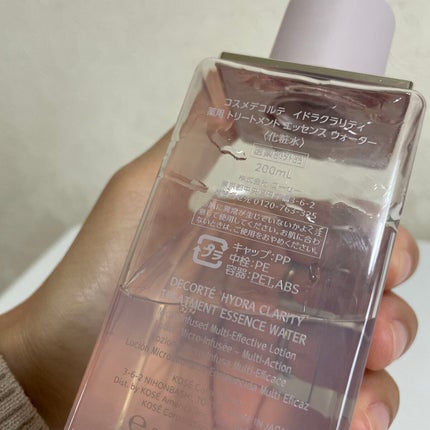 イドラクラリティ 薬用 トリートメント エッセンス ウォーター/DECORTÉ/化粧水を使ったクチコミ(3枚目)