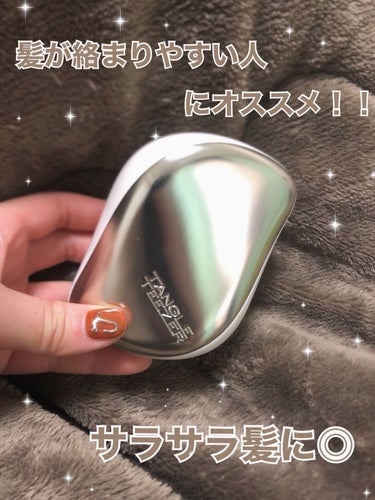 コンパクトスタイラー/TANGLE TEEZER/ヘアブラシを使ったクチコミ（1枚目）