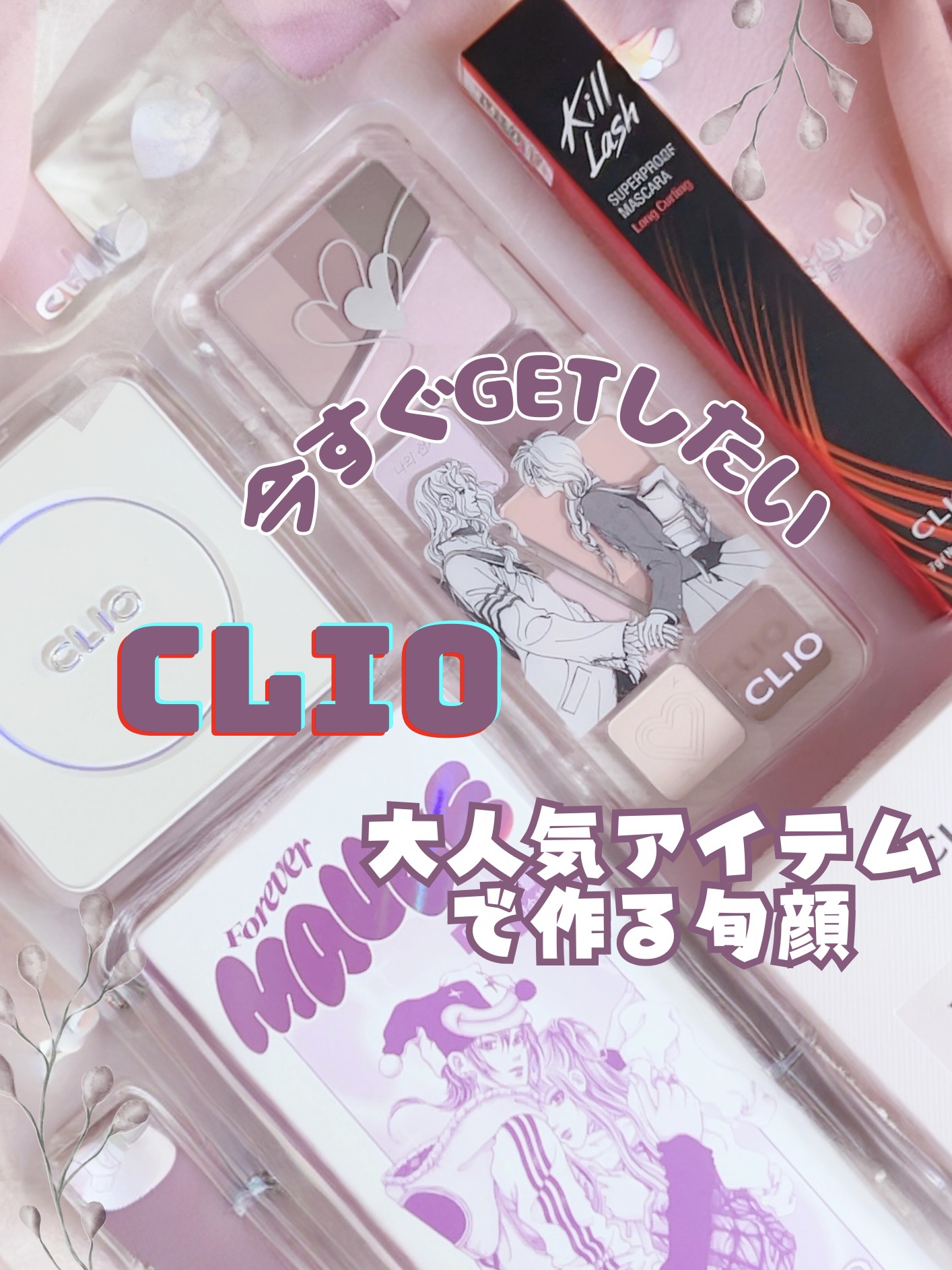 クリオ キル カバー スキン フィクサー クッション/CLIO/クッションファンデーションを使ったクチコミ（2枚目）