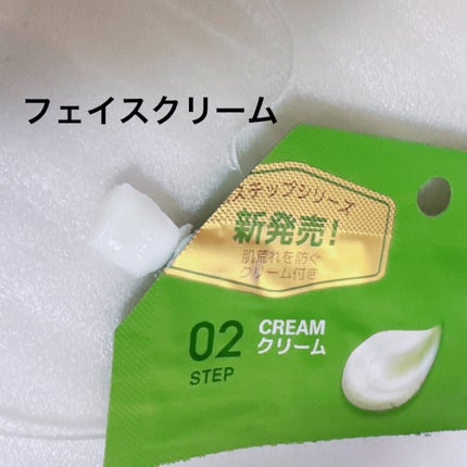 ティーツリーケアソリューション アンプルマスクJEX/MEDIHEAL/シートマスク・パックを使ったクチコミ(4枚目)