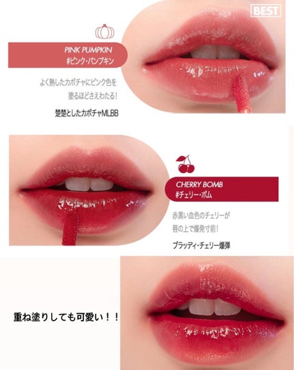 ジューシーラスティングティント/rom&nd/リップティントを使ったクチコミ(4枚目)