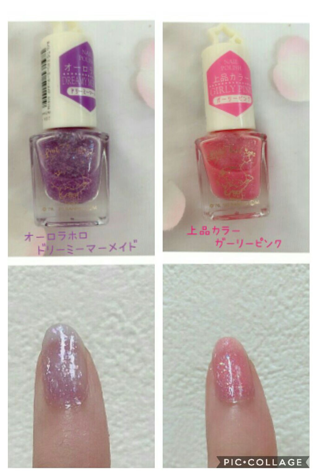 TSネイルポリッシュ/セリア/マニキュアを使ったクチコミ（2枚目）