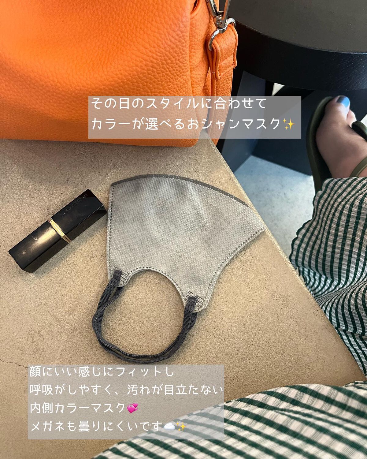 MASMIX/カワモト/マスクを使ったクチコミ（2枚目）