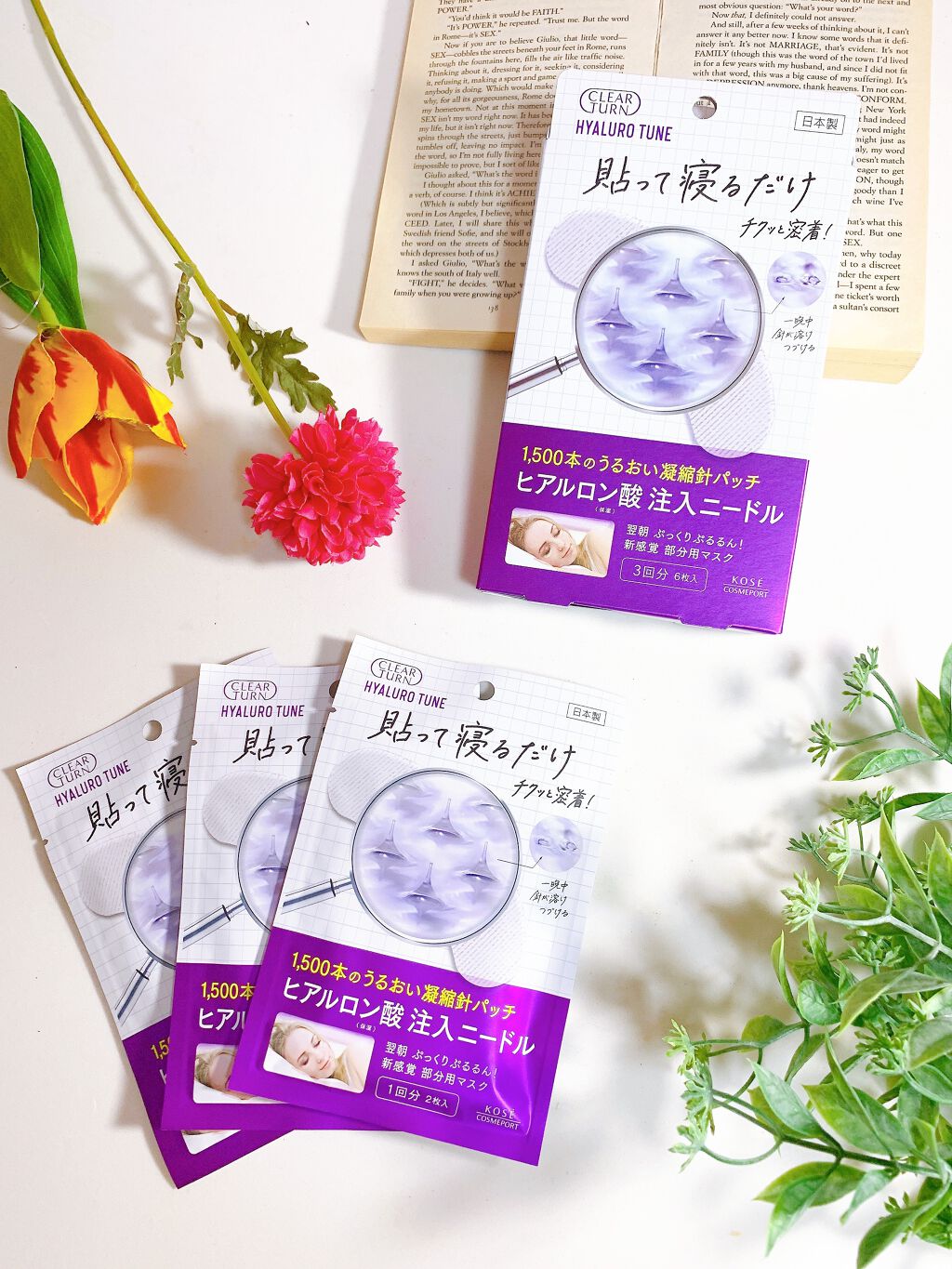 クリアターン ヒアロチューン マイクロパッチ 1500/クリアターン/シートマスク・パックを使ったクチコミ(1枚目)