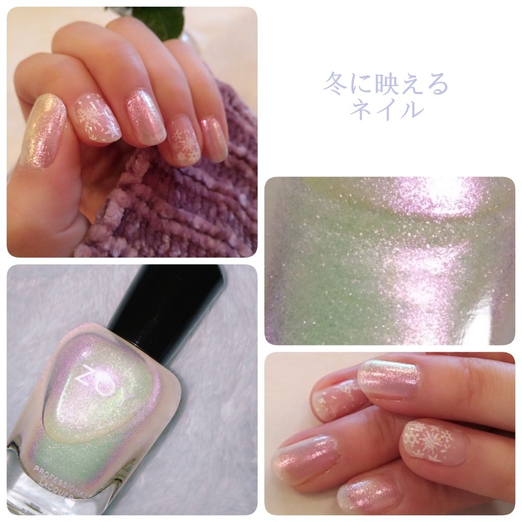 AT濃密グラマラスネイルエナメル/Art Collection/マニキュアを使ったクチコミ(3枚目)