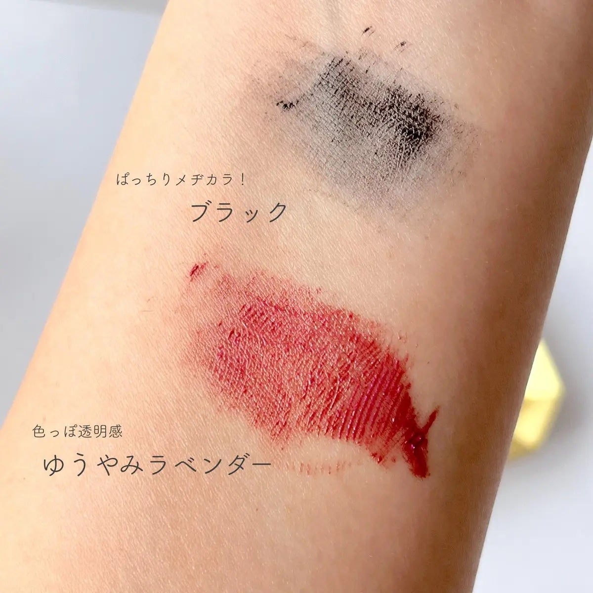 スカイハイ/MAYBELLINE NEW YORK/マスカラを使ったクチコミ(3枚目)