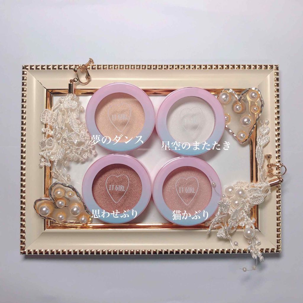 ダイソー×IT GIRL アイシャドウ/DAISO/単色アイシャドウを使ったクチコミ（2枚目）