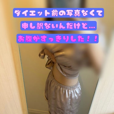 味源 オートミールのクチコミ「お金がかからない💰、運動しない、筋トレしないダイエット！
現在進行形で頑張ってます😼🫶🏻

内.....」（3枚目）