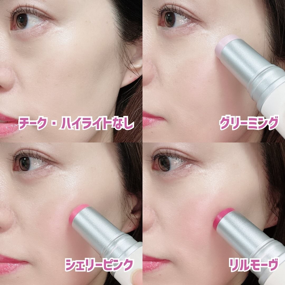 トゥルーディメンションラディアンスバーム/hince/スティックハイライトを使ったクチコミ(5枚目)