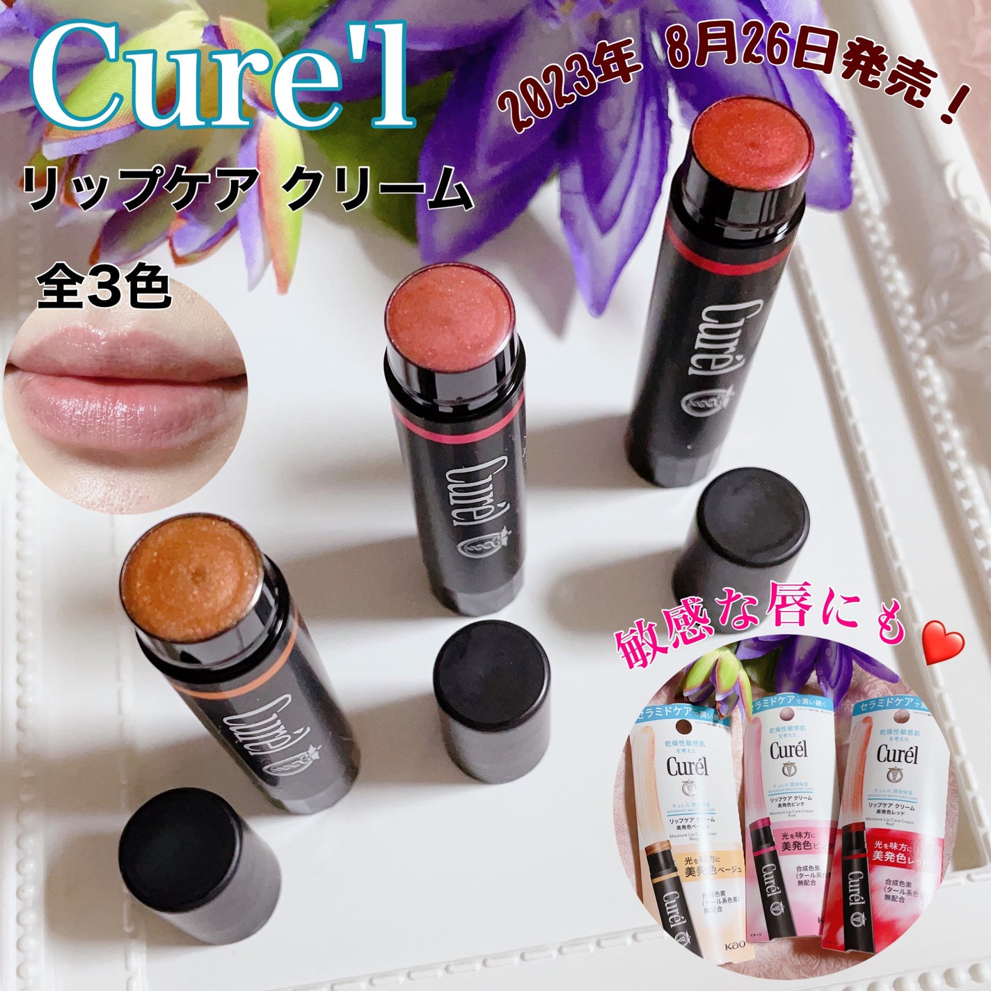 ãªããã±ã¢ ã¯ãªãŒã ïŒçŸçºè²ã·ãªãŒãºïŒ/ãã¥ã¬ã«/ãªããã¯ãªãŒã ã䜿ã£ãã¯ãã³ãïŒ1æç®ïŒ