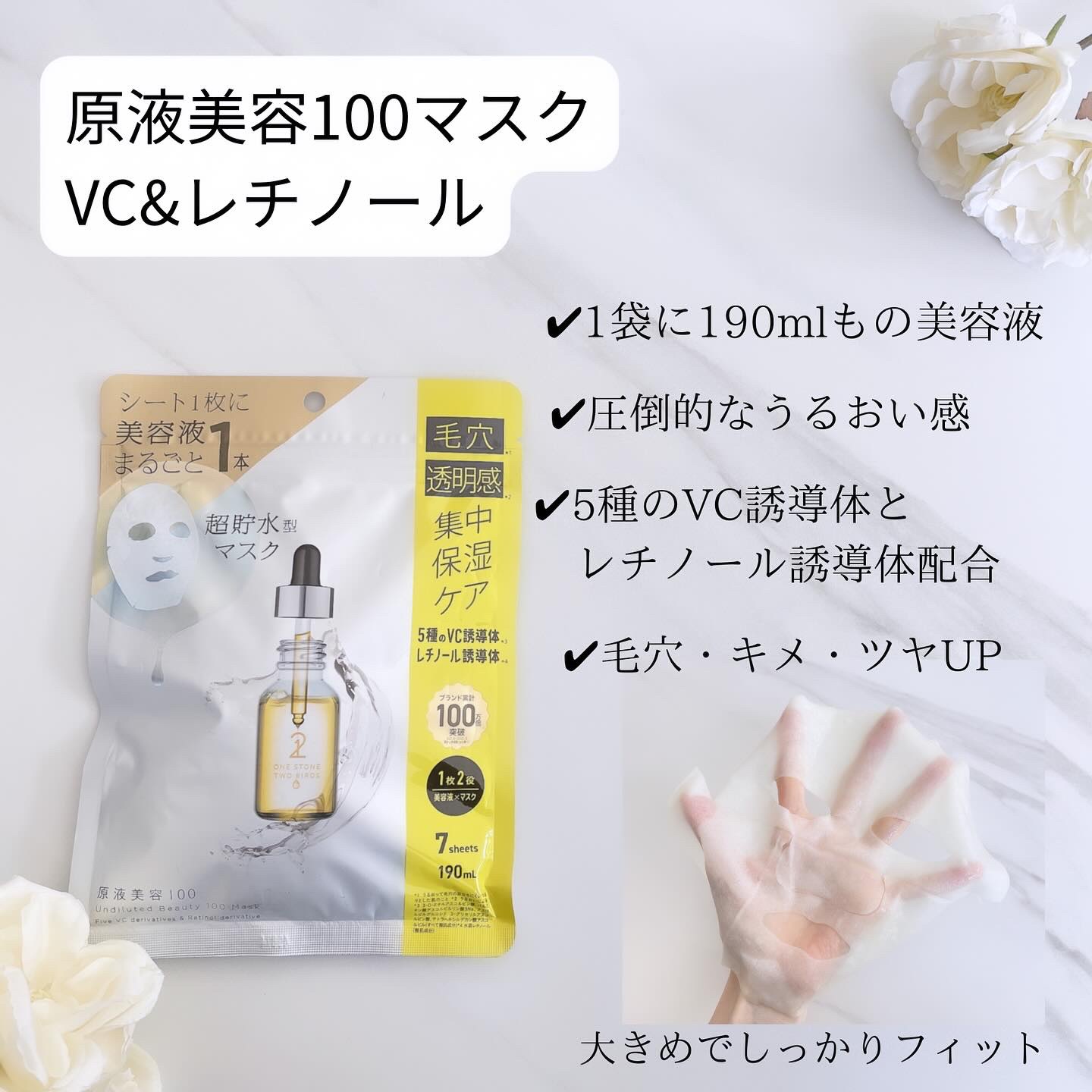 クリスタルホイップ｜SHIRORU他、5商品を使った口コミ - ⁡ ＼ ロフトの