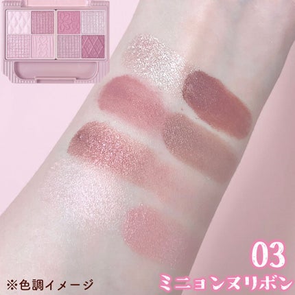 プティパレットアイズ/キャンメイク/パウダーアイシャドウを使ったクチコミ(5枚目)