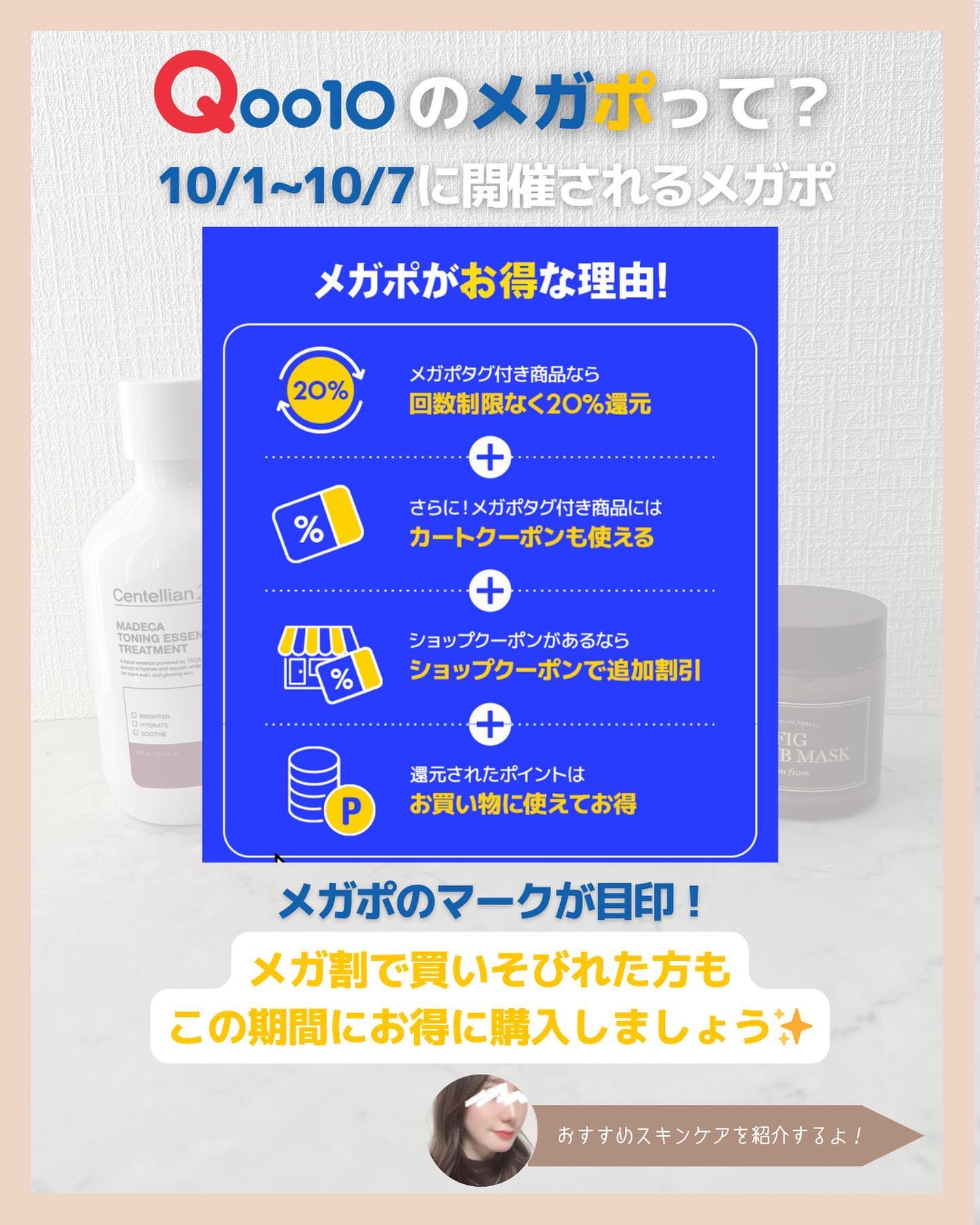 プロバイオダーム タイトニング コラーゲンセラム/BIOHEAL BOH/美容液を使ったクチコミ（2枚目）