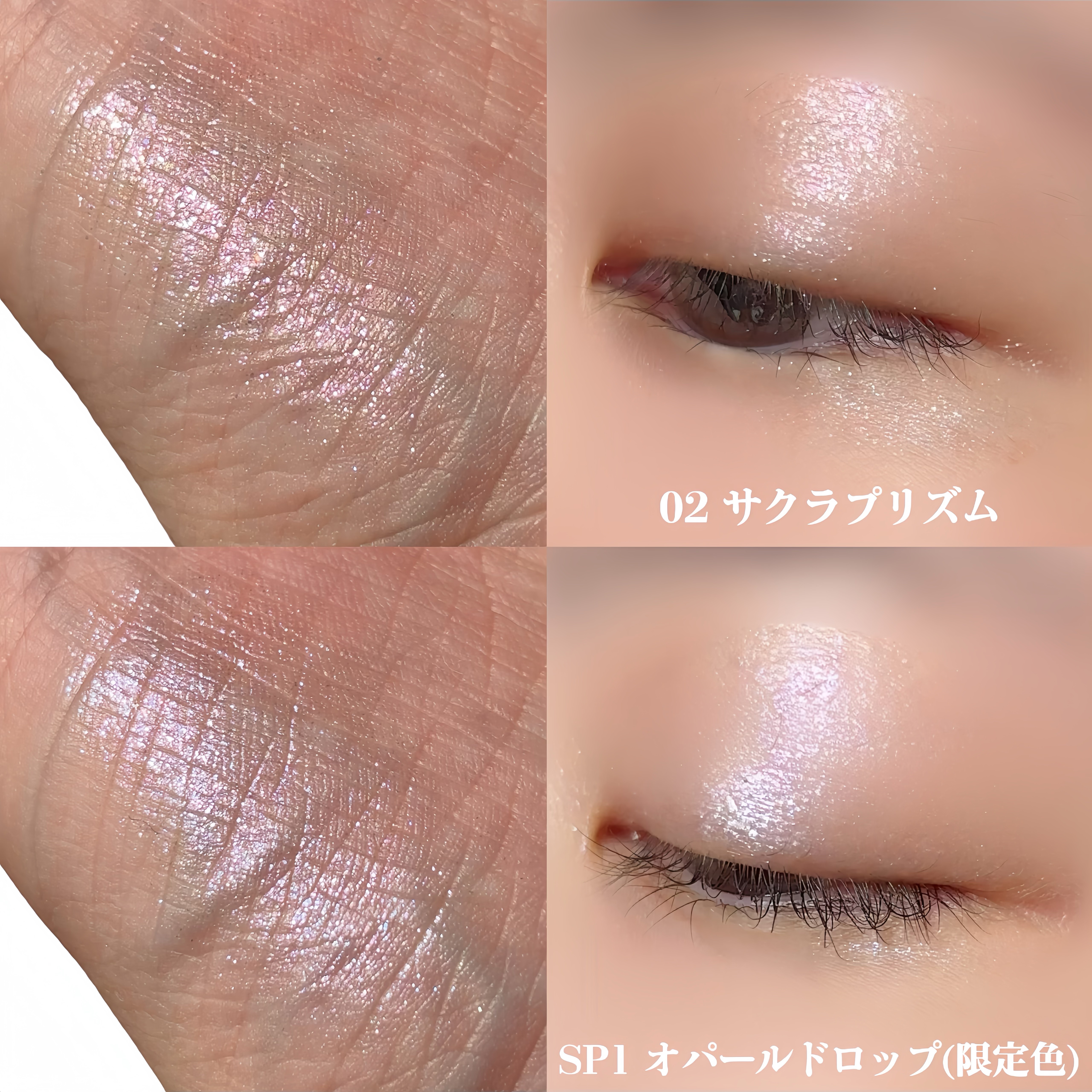 シングルシャイニーアイシャドウ/CEZANNE/アイシャドウを使ったクチコミ（3枚目）