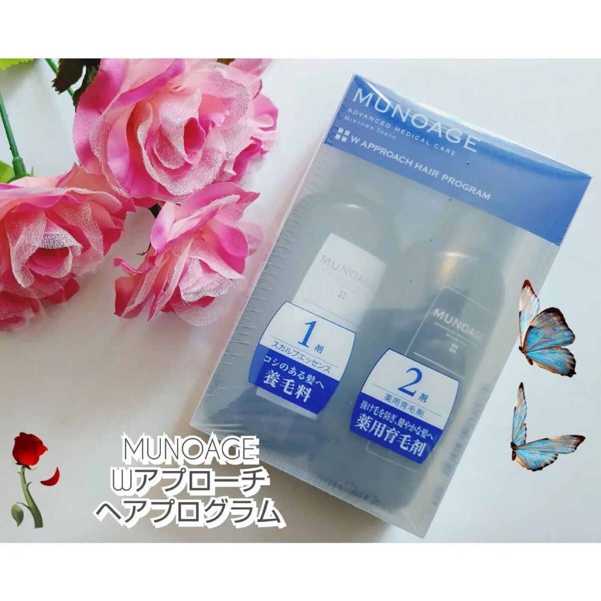 Wアプローチヘアプログラム/MUNOAGE(ミューノアージュ)/頭皮ローションを使ったクチコミ(1枚目)