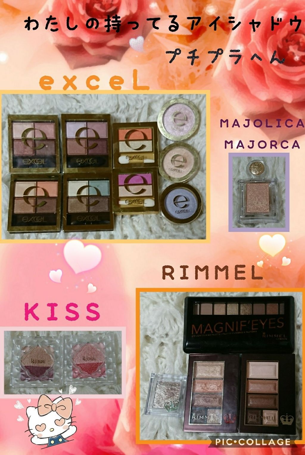 スキニーリッチシャドウ/excel/アイシャドウパレットを使ったクチコミ(1枚目)