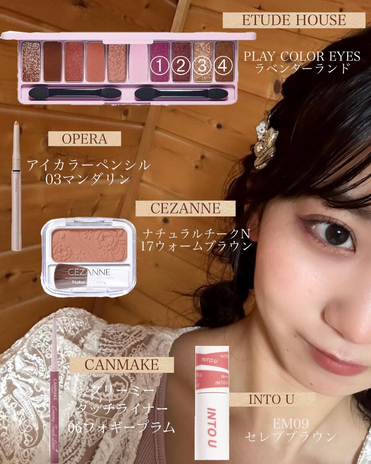 ナチュラル チークN/CEZANNE/パウダーチークを使ったクチコミ(2枚目)