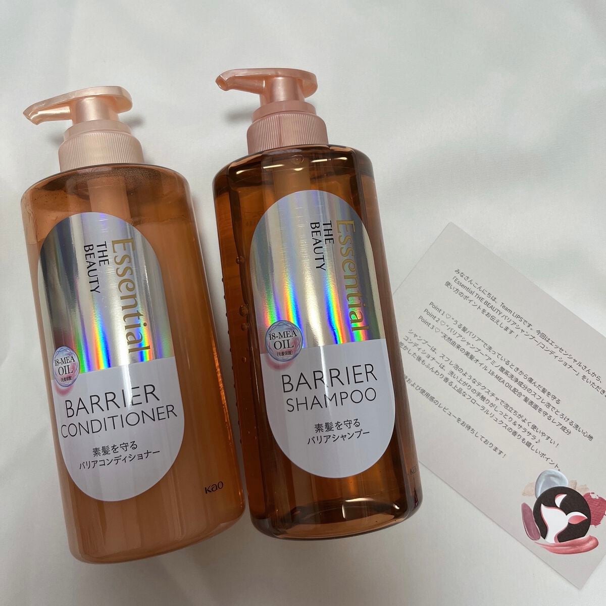 ザビューティ 髪のキメ美容素髪を守る バリアシャンプー/コンディショナー/エッセンシャル/シャンプー・コンディショナーを使ったクチコミ(1枚目)