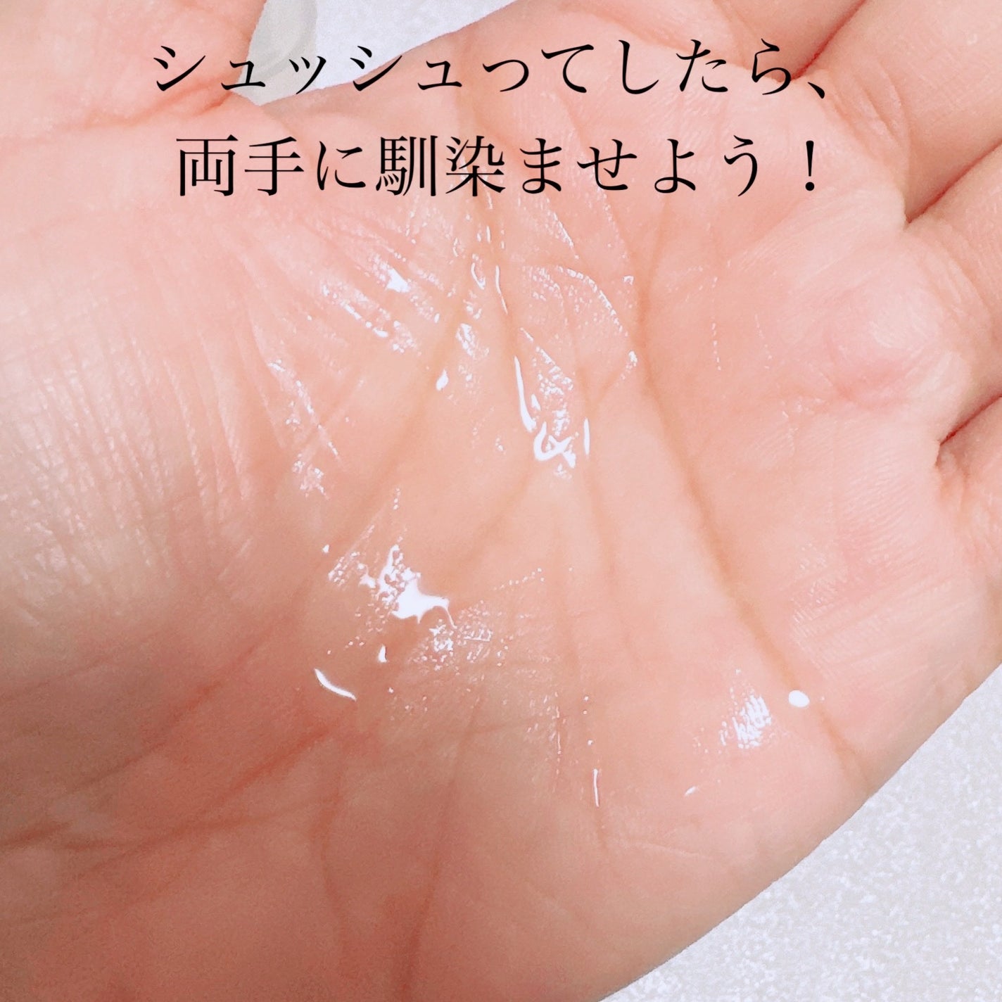 薬用クリアミスト/無印良品/その他を使ったクチコミ(3枚目)