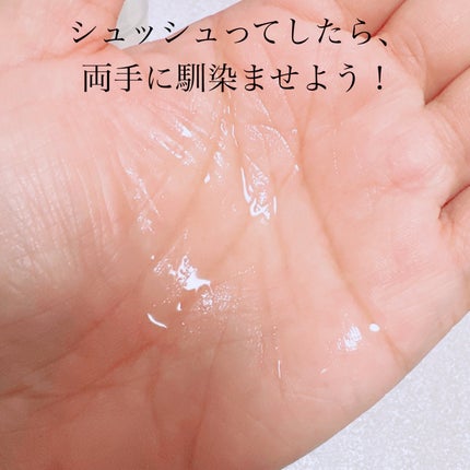 薬用クリアミスト/無印良品/その他を使ったクチコミ(3枚目)