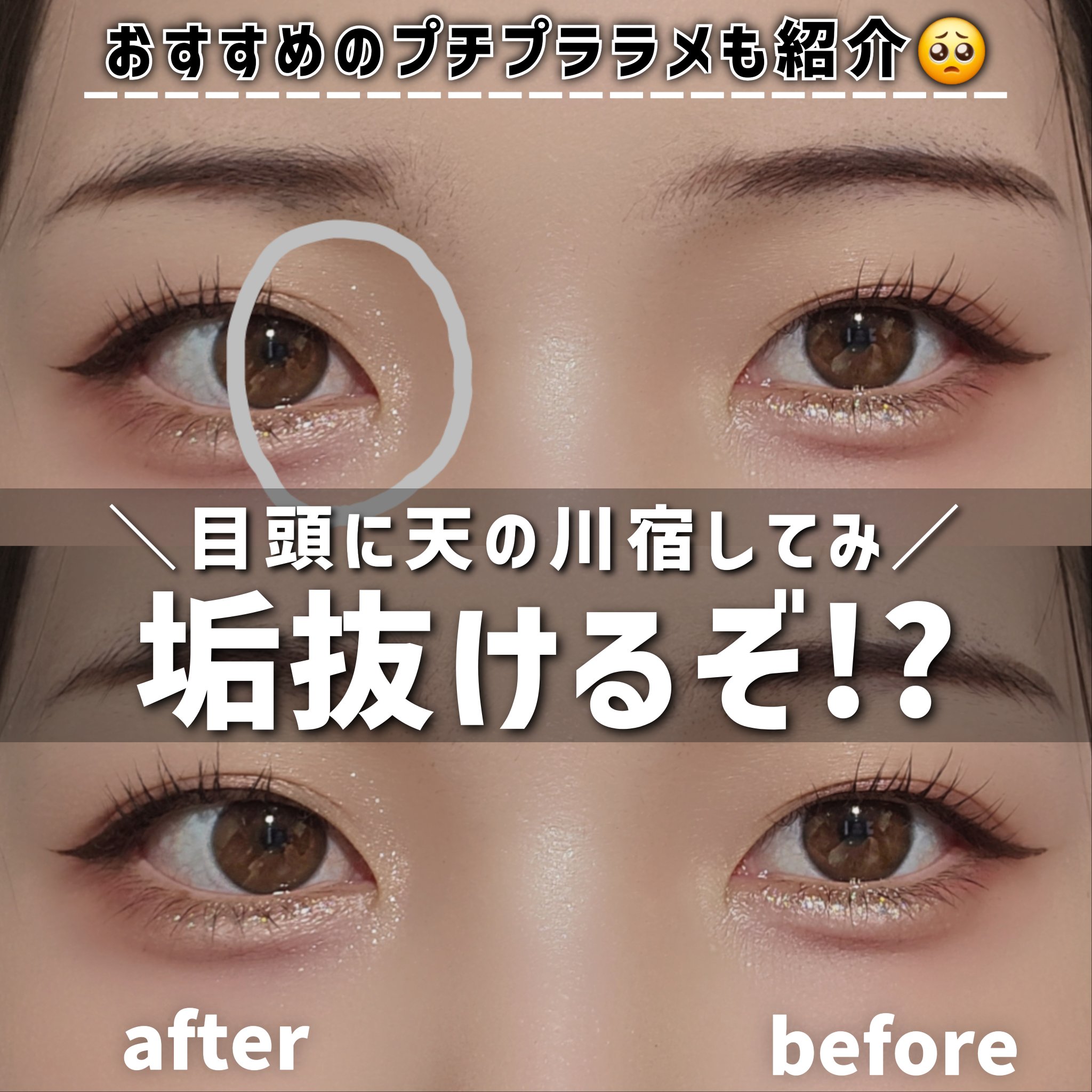 フーミー シングルラメシャドウ/WHOMEE/単色アイシャドウを使ったクチコミ（1枚目）