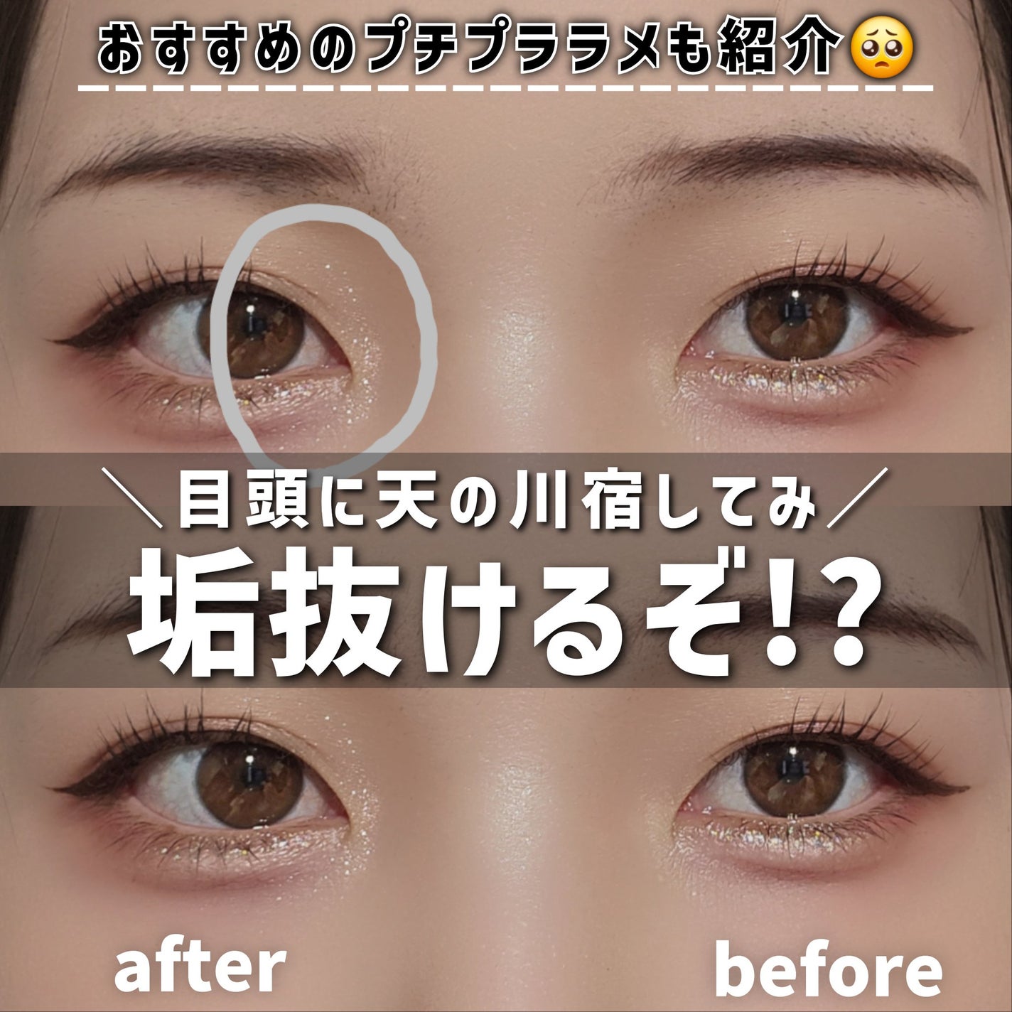 フーミー シングルラメシャドウ/WHOMEE/単色アイシャドウを使ったクチコミ(1枚目)