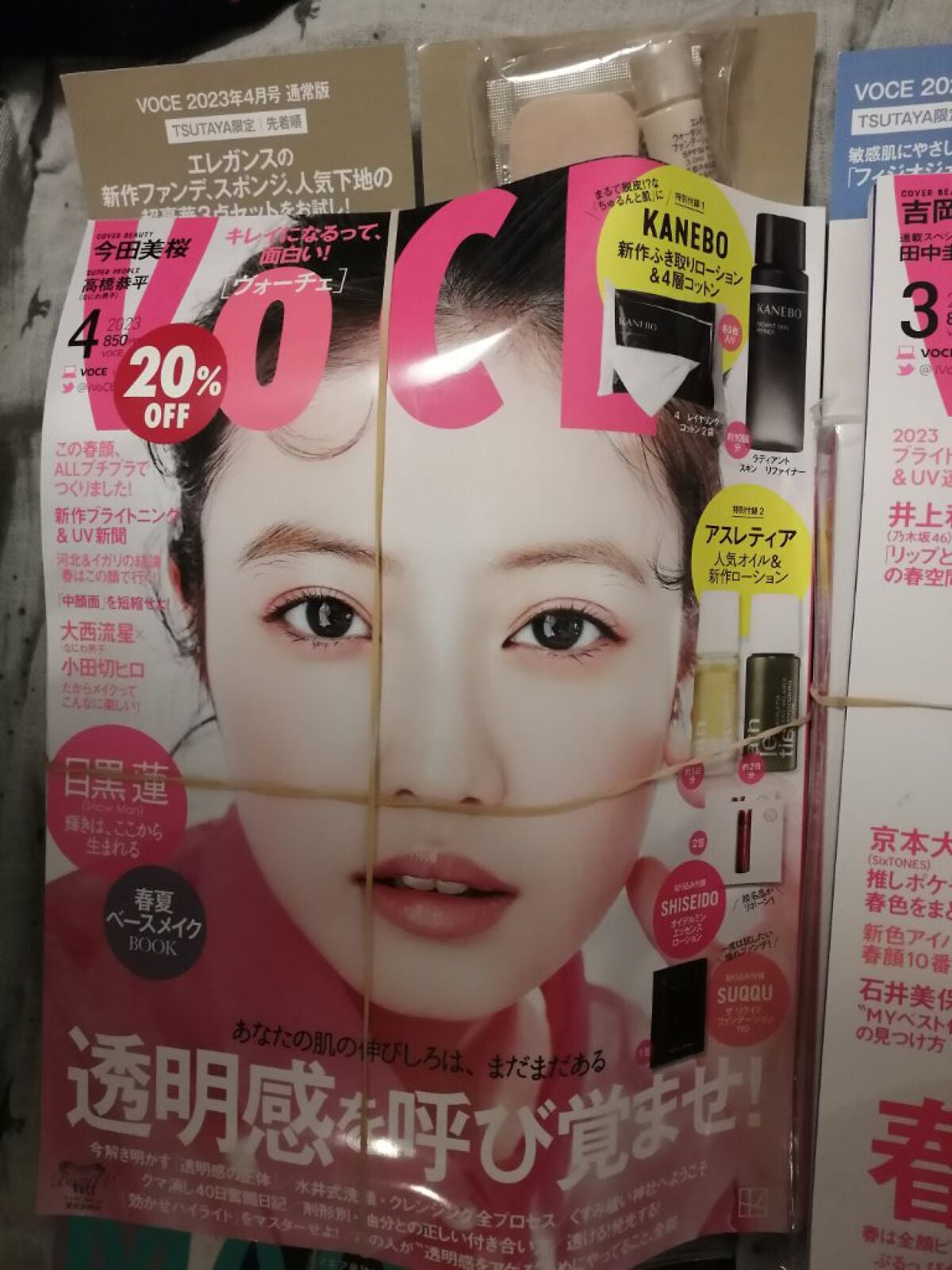 ゆりんご on LIPS 「購入報告になります🤗✨たまたま通りかかった本屋さんに思いつきで..」(2枚目)