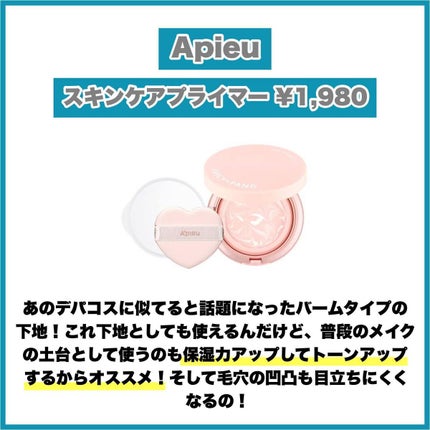 くずれ防止 美容液ケアベース ミルクベージュ SPF30 PA++/Borica/化粧下地を使ったクチコミ(7枚目)