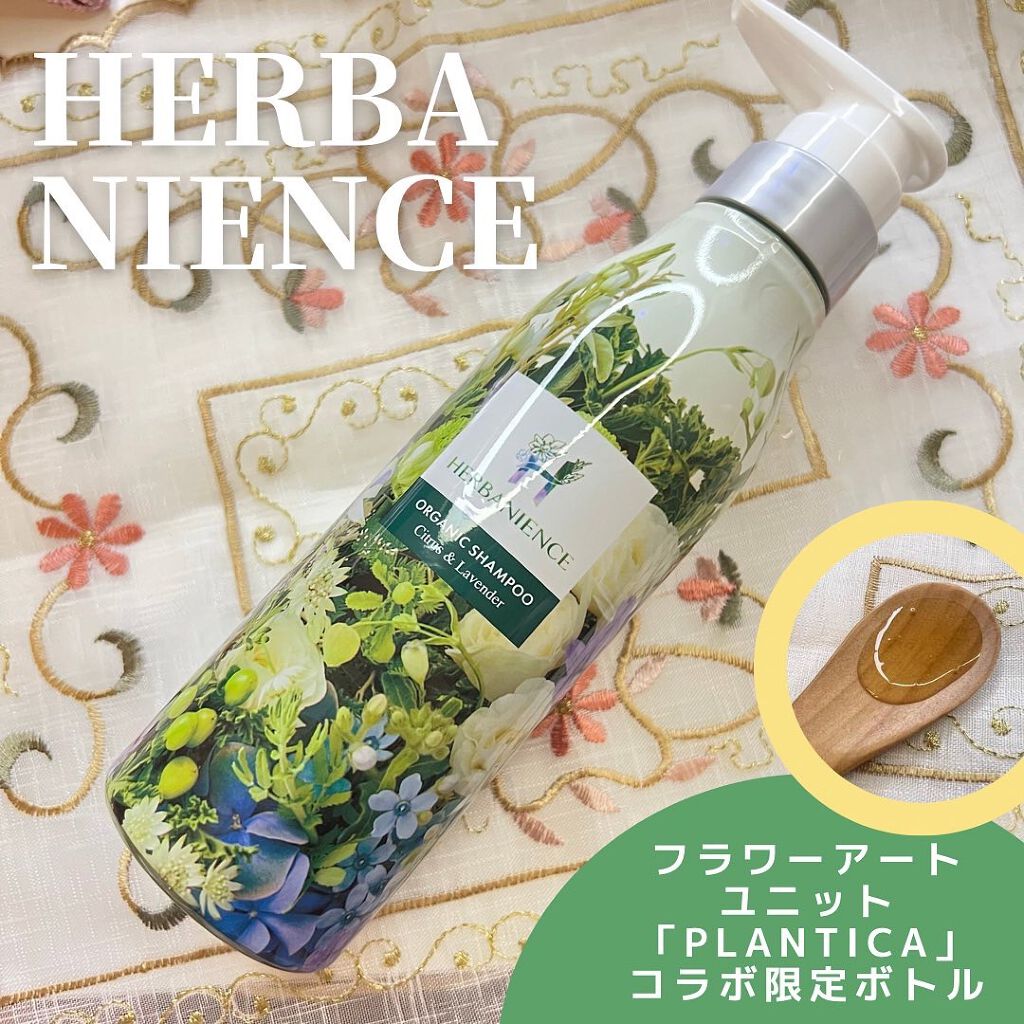 ハーバニエンス シャンプー・コンディショナー(シトラス＆ラベンダー)/HERBANIENCE/市販シャンプーを使ったクチコミ（1枚目）