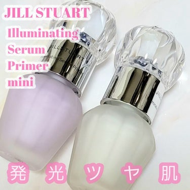 イルミネイティング セラムプライマー ミニ 02 aurora lavender/JILL STUART/化粧下地を使ったクチコミ（1枚目）