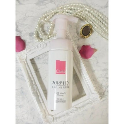 モイスチュア ウォッシングフォーム/カルテHD/泡洗顔を使ったクチコミ(3枚目)