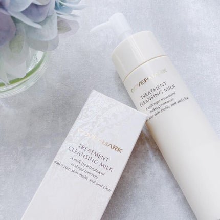 トリートメント クレンジング ミルク/COVERMARK/ミルククレンジングを使ったクチコミ(1枚目)