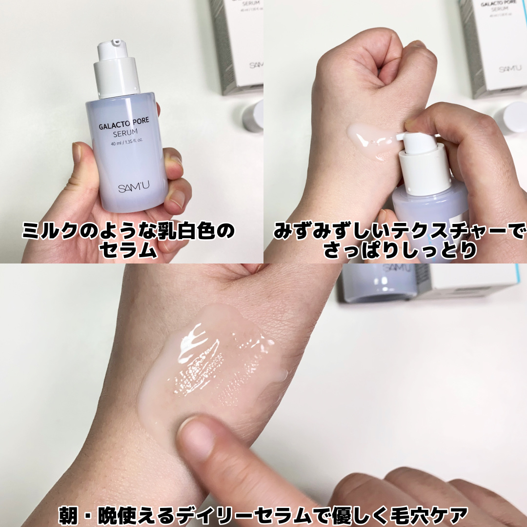 PHセンシティブマスクスージング＆モイスト/SAM'U/シートマスク・パックを使ったクチコミ（3枚目）