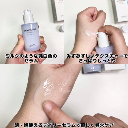 PHセンシティブマスクスージング&モイスト/SAM'U/シートマスク・パックを使ったクチコミ(3枚目)