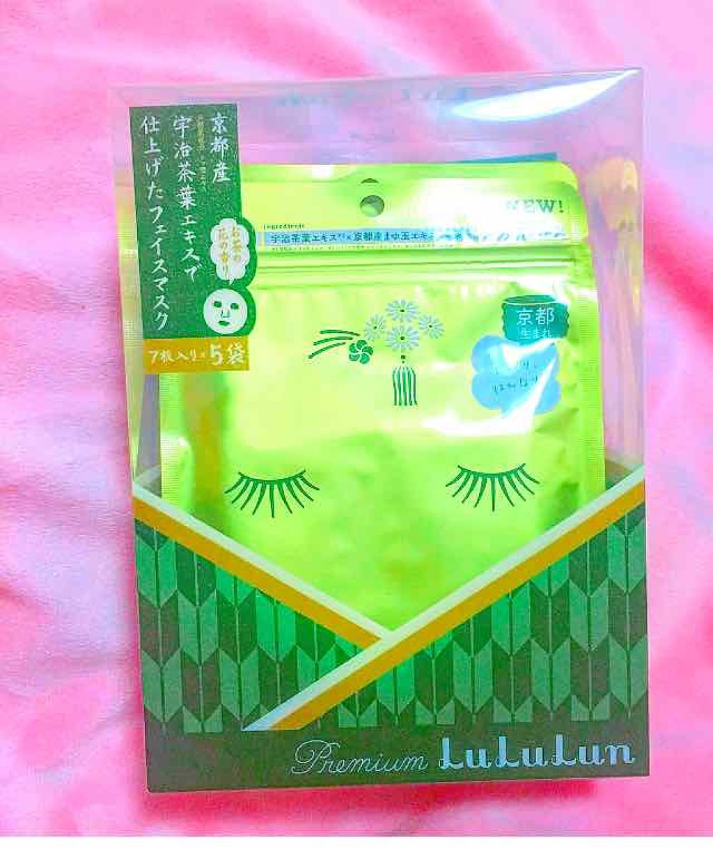 京都ルルルン(お茶の花の香り)/ルルルン/シートマスク・パックを使ったクチコミ(1枚目)