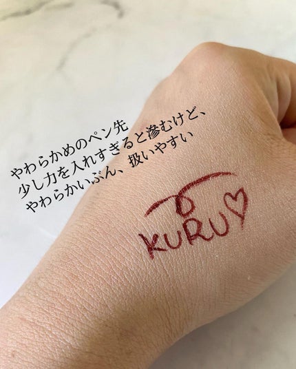 リキッドアイライナーWP		/キングダム/リキッドアイライナーを使ったクチコミ(2枚目)