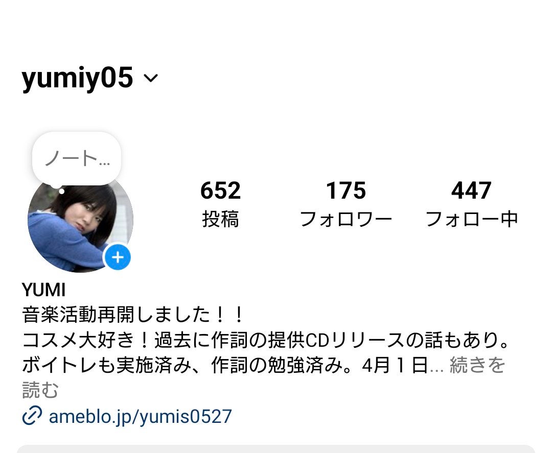 「塗るつけまつげ」ボリュームタイプ/デジャヴュ/マスカラを使ったクチコミ(2枚目)