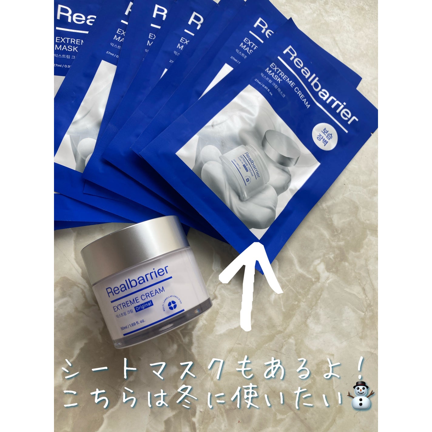 リアルバリア エクストリームクリームマスク/Real Barrier/シートマスク・パックを使ったクチコミ(6枚目)